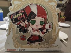 -海底捞火锅(天通苑华联店)