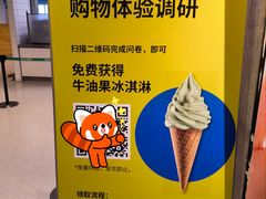 -宜家·瑞典风味餐厅(天津东丽商场店)
