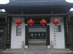 android_upload_pic-泰州凤城河风景区-泰山公园