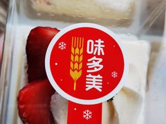 -味多美(亭枫公路店)