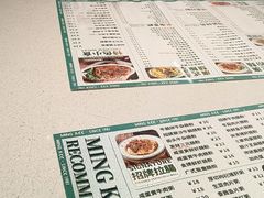 -西关明记肠粉·亚洲地标美食(北京路店)