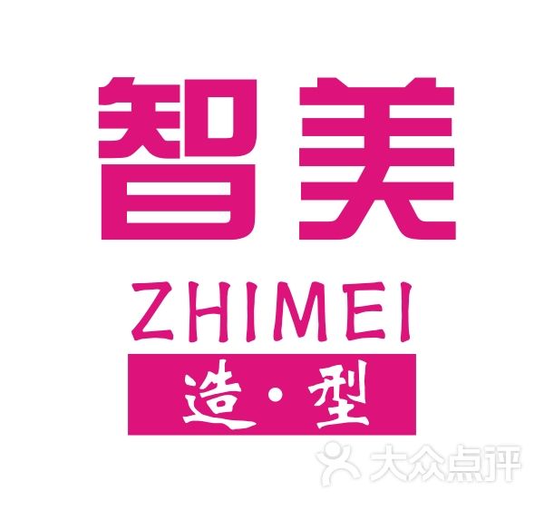 智美造型图片 - 第25张