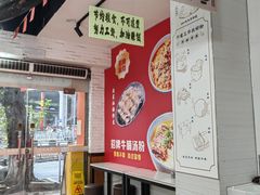 -吴一川牛腩粉(西村店)