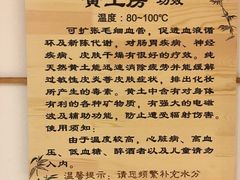 -汤泉良子·沐足·颂钵疗愈·SPA(珠江新城店)