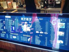 -美芝莲(钻汇广场店)