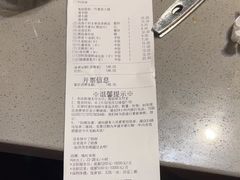-海底捞火锅(金光华店)