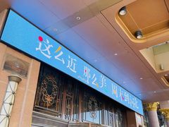 -唐山河头老街国丰维景国际大酒店