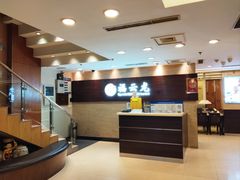 -福云龙(黄河南大街店)