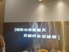 -喜家自助小火锅(乐客城店)