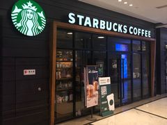 门面-星巴克(北京复兴路店)
