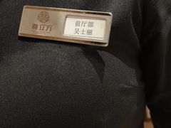 -尊立方海鲜酒店·生日宴·家宴