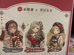 -必胜客(福州永嘉PH店)