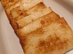 煎云腿乳饼-半山腰·云南菜(侨福芳草地店)