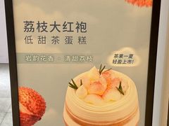 -théATRE 茶聚场(王府中環店)