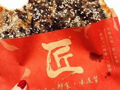 -阿甘锅盔(合生汇购物中心店)