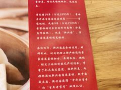 -新兴园饺子馆(北京百子湾店)