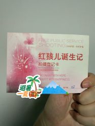 -复旦大学附属妇产科医院(杨浦院区)