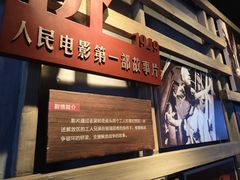 -长影旧址博物馆