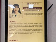 -北京朝阳门中西医结合医院