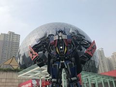 -陕西自然博物馆