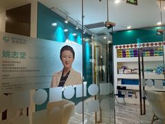 -固瑞齿科(国贸门诊店)