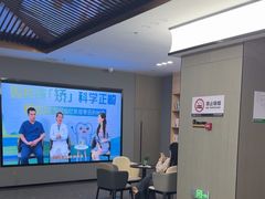 -常熟玉蕙口腔医院