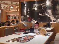 -味千拉面(又一城店)