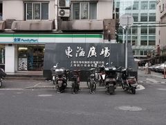 门面-全家便利店(愚园店)