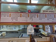 菜单-和众大油条(维明路店)