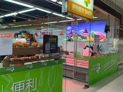 -华润万家便利超市(新城邻里中心店)