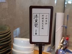 -漆黑觉米粉(三里屯店)