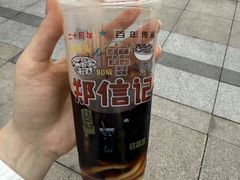 -郑信记凉虾(万达店)