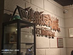 -逃脱反斗城沉浸剧情密室(北京路店)