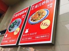 -江西米粉(水湾店)