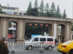 -南京航空航天大学(明故宫校区)
