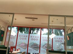 -杯子红牛排(创意产业园店)