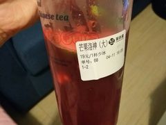 -茶百道(新城市广场店)