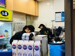 -50岚(太平洋森活天地店)