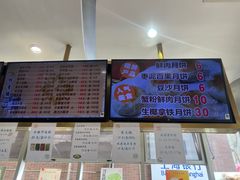 -光明邨大酒家(淮海路店)