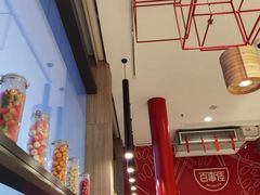 -百事佳烧鸭牛腩(上海虹桥站店)