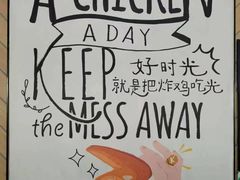 -肯德基(机场三店)