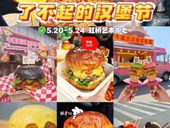 -虹桥艺术中心