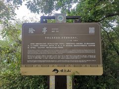 -沈阳辉山风景区