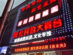 -星尘艺术空间