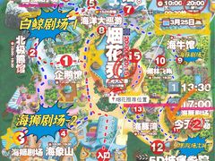 -广州长隆野生动物世界