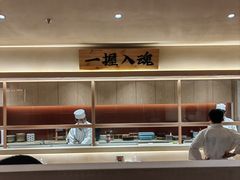 大堂-YAMAKAWA(龙湖胥江天街店)