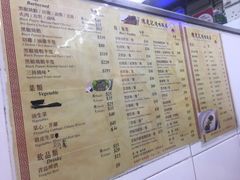 菜单-陈光记烧腊店(罗保博士街店)