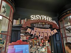 -西西弗书店&矢量咖啡(壹方购物中心店)