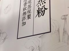 -小满手工粉(上海月星环球港店)