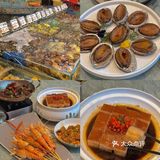 长沙探店 | 优鲜海选